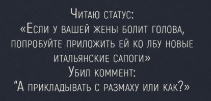 Мне проще к соседке за таблетками сходить