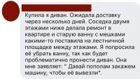 Не в тему, но один мудель, который вхлам разбил зад моего автомобиля, стоявшего на аварийках на обочине (он обгонял погрузчик по обочине), тоже предложил комиссара вскладчину вызвать))) Вы поняли, куда он был отправлен, до сих пор, наверное, там)))