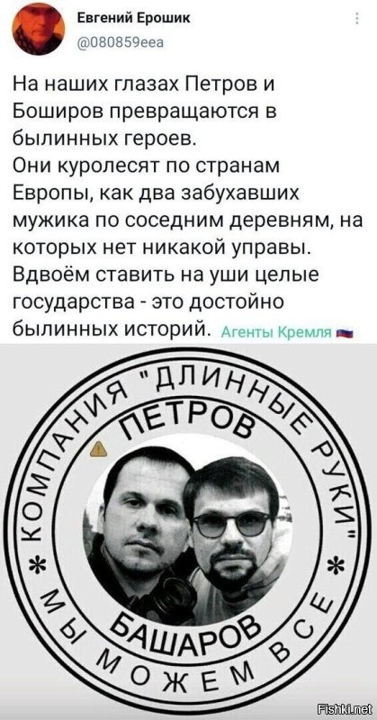 Самые громкие провалы шпионов