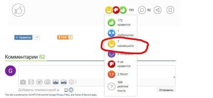 Предлагаю одминам обнародовать эту "великолепную семерку" и предать пожизненному бану