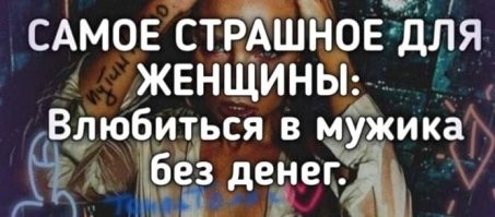 Это самый провальный стартап, неуд по всем предметам, судьба в мусор и "меня мама не для этого растила".