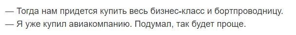 Вспоминается фильм "Начало" с Ди Каприо