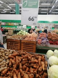 наконец то попал в магаз (ОК) пофоткал примерно те же продукты что и у вас.