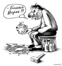 Намешалось