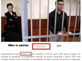 Лётчика Константина Ярошенко вернули из тюрьмы США домой в Россию