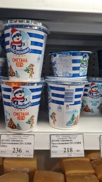 С такими ценами как там особо продуктами на запасёшься! Цена на сметану и картошку (мелкая, страшная) под этот новый год.