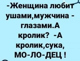 Скрины из соцсетей