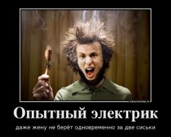 Скрины из соцсетей