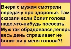 Смешные и познавательные картинки