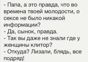 Скрины из соцсетей