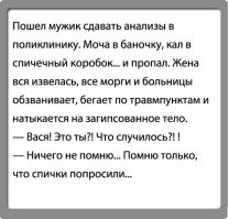 Скрины из соцсетей