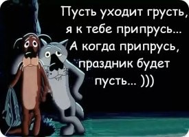Скрины из соцсетей