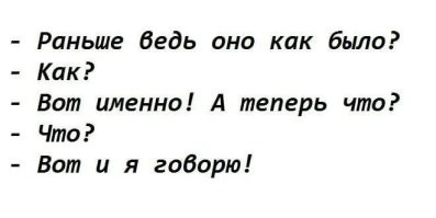 Скрины из соцсетей