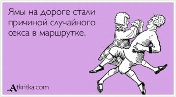 Скрины из соцсетей
