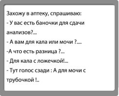Скрины из соцсетей