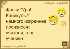 Смешные и познавательные картинки