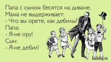 Скрины из соцсетей