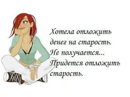 Скрины из соцсетей