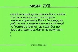 Скрины из соцсетей