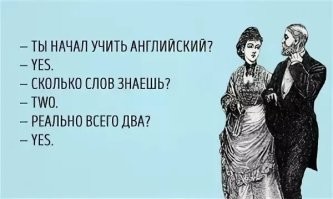 Скрины из соцсетей