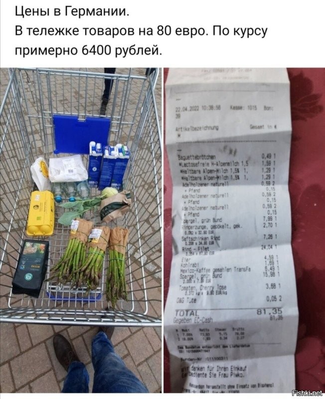 Это они скоро будут на руках епошить белье.