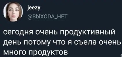 В молодости, когда в группе играл (на барабанах) ещё и ударные деньки бывали. Ударно-продуктивные. Хорошее время было ))