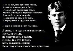Колдовская истерия в Европе: почему Русь миновала массовая охота на ведьм?