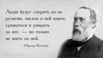 Колдовская истерия в Европе: почему Русь миновала массовая охота на ведьм?