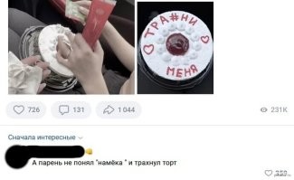 "Не флиртую. Жру лицо": 20+ комментариев от мастеров слова и иронии