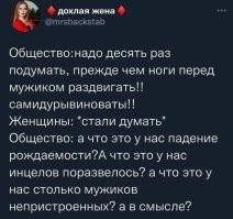 В оригинале было на ОДНО слово больше, но смысл кардинально другой.
*... прежде чем ноги перед КАЖДЫМ мужиком...*