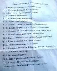 Кроме этих
