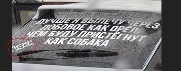 Слишком много внимания уделяется мнению долбо#бов.
Один из таких даунов с "веревочной" фобией: