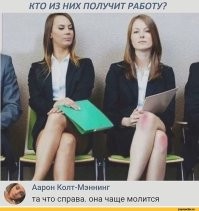 Настоящее палево! Есть простофили, которые не обращают внимание на детали. А зря!