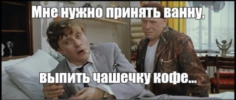 Мыться и купаться: есть ли разница между этими процессами?