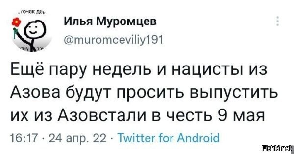 Владимир Путин не спешит тратить козыри. Гутерриш приезжал спасать тайну "Азовстали"