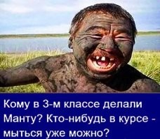 Ну или купаться