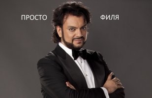 Настоящее палево! Есть простофили, которые не обращают внимание на детали. А зря!