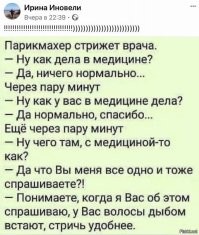 "Не флиртую. Жру лицо": 20+ комментариев от мастеров слова и иронии
