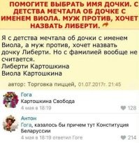 назовите Жаря !