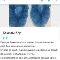 Смешные комментарии из&nbsp;социальных сетей-62