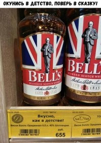 Настоящее палево! Есть простофили, которые не обращают внимание на детали. А зря!