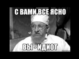 В детском саду в Ульяновской области устроили стрельбу