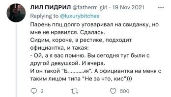 Вот что бывает, когда начинающий пикапер на самом деле обычный марамой который расчитывает на бесплатную е*лю, но при этом жмётся даже на чаевые официанткам :)