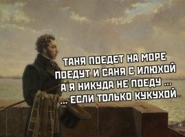 Эх,как я вам завидую,белой завистью.