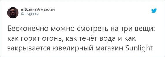 Санлайт уже лет сто каждый год объявляет о своём закрытии. Что-то типа прощальных туров Пугачёвой, только магазин.