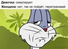 Попадёшь вдруг так....