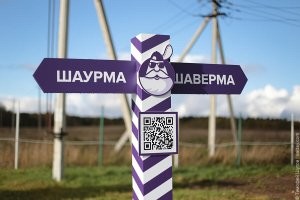найдена граница между Москвой и Санкт-петербургом