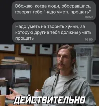 В свете подробностей жизни Деппа-Хëрд можно понять это сообщение буквально.