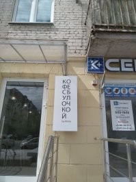 Нууу, вот тут тоже не сразу прочтёшь