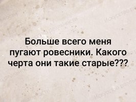 Есть ли жизнь после 30 лет: откровения людей, которые недавно повзрослели